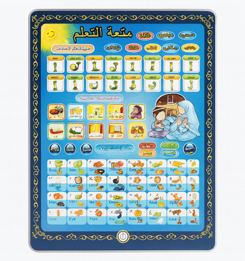 Arabic_Tablet_Surah_Namaz_Duas_Learning_Tab_for_Kids1